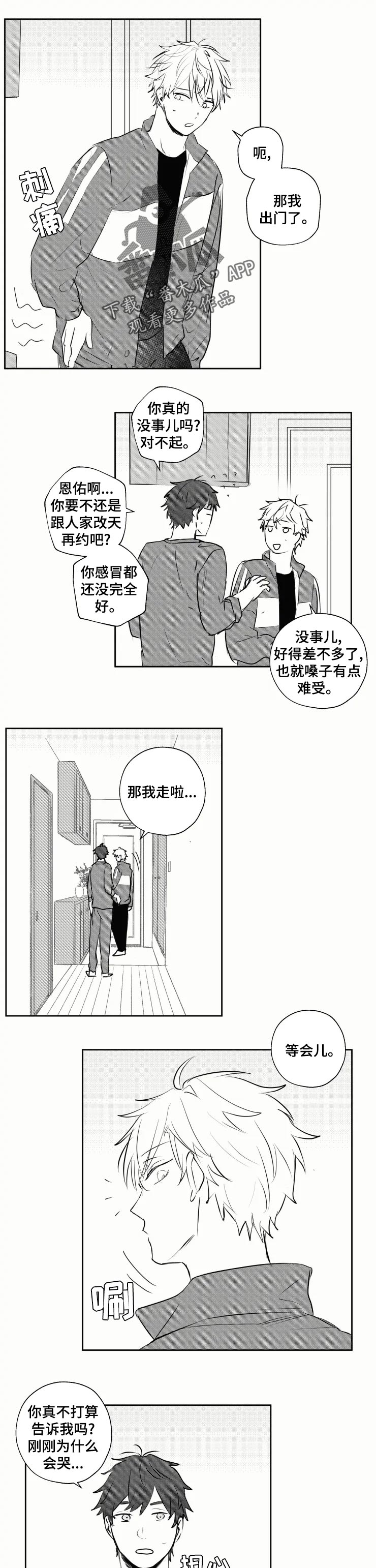 第26话0