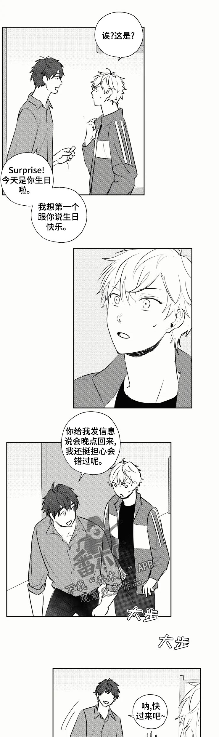 第26话6