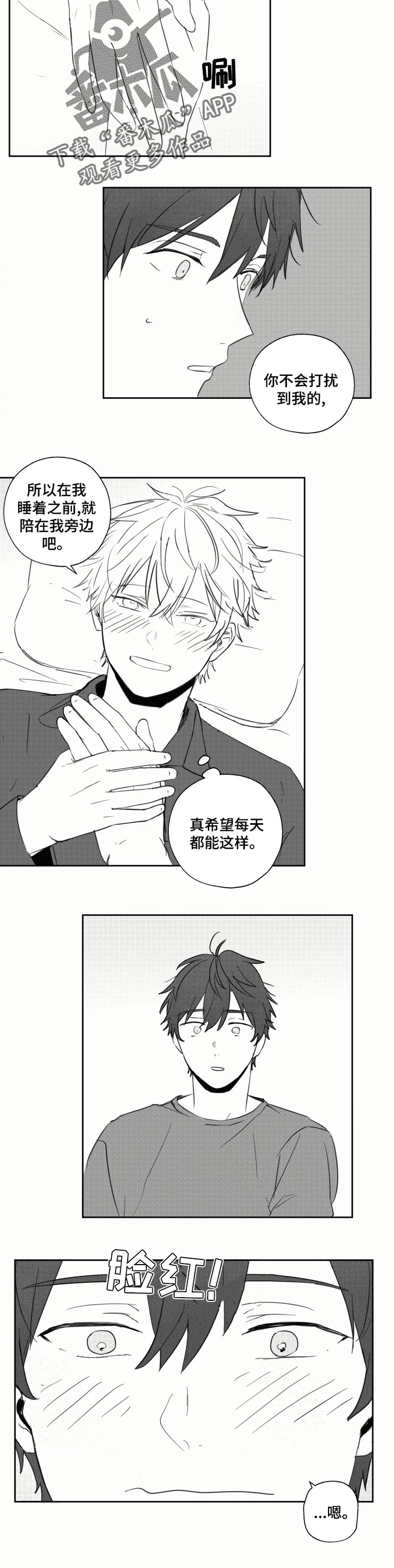 第24话5