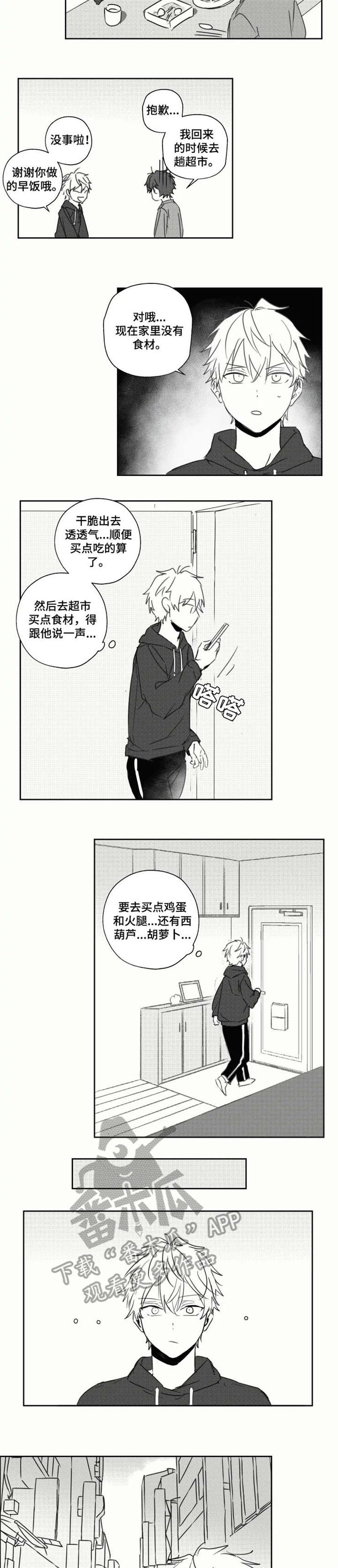第21话2