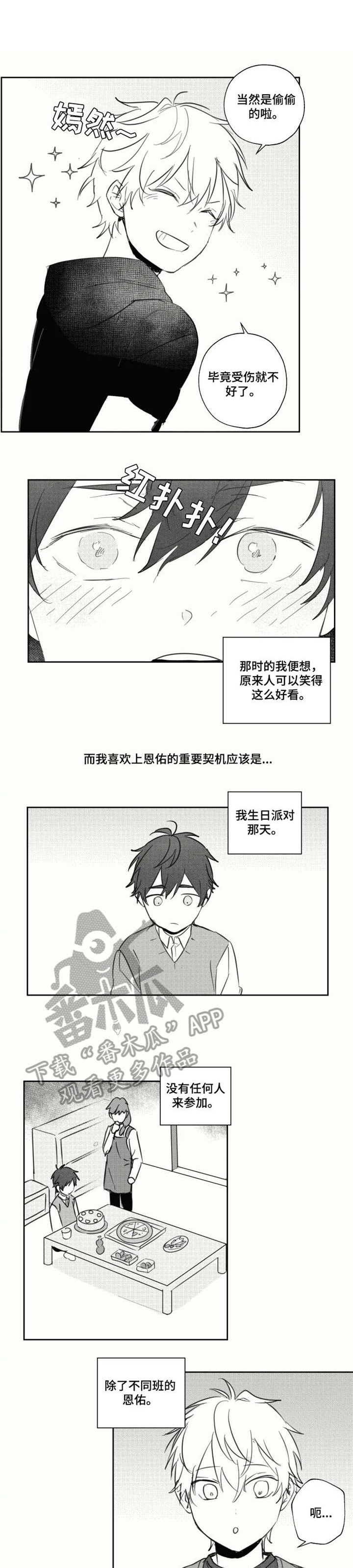 第19话0