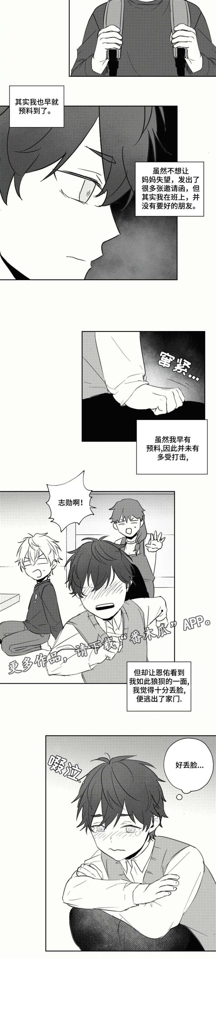 第19话1