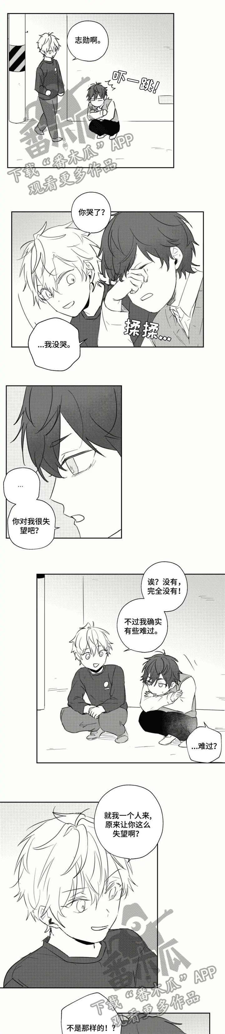 第19话2