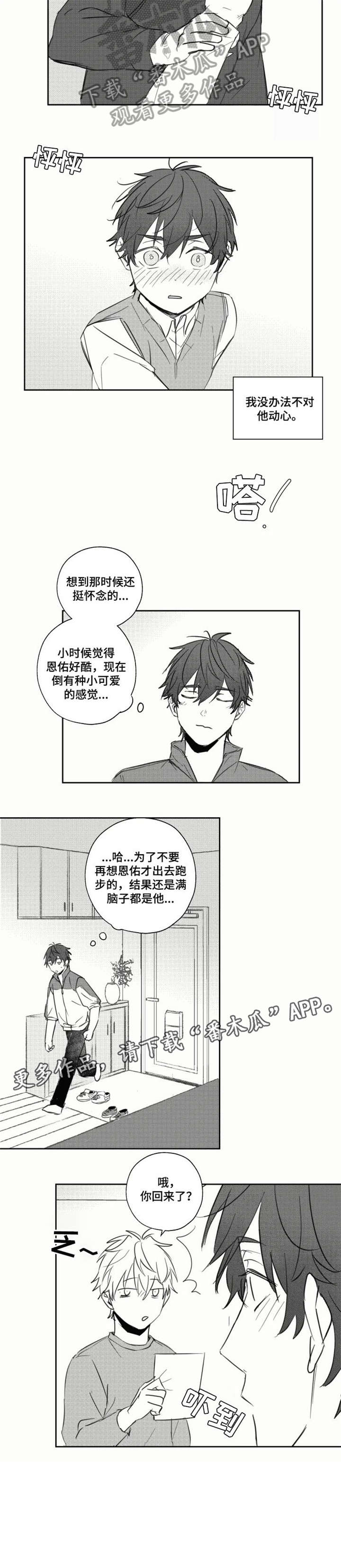 第19话4