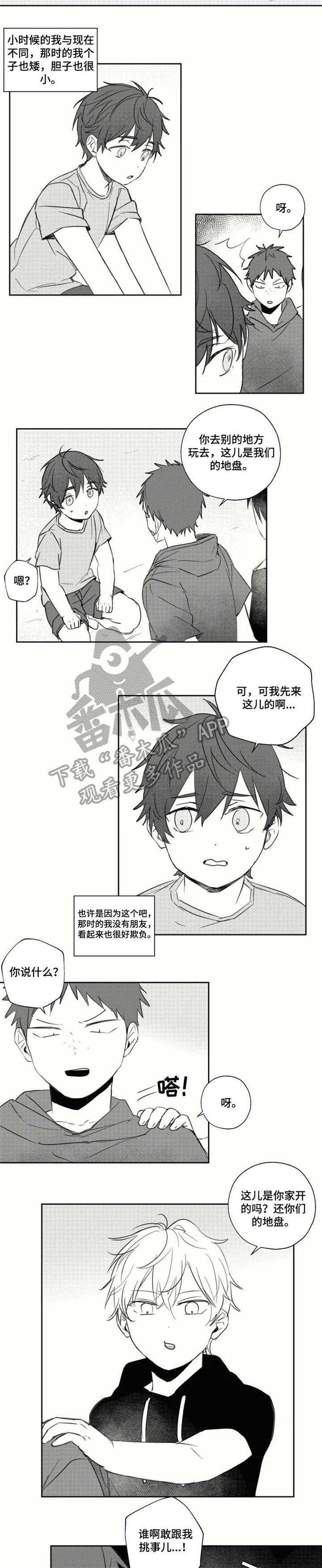 第18话1