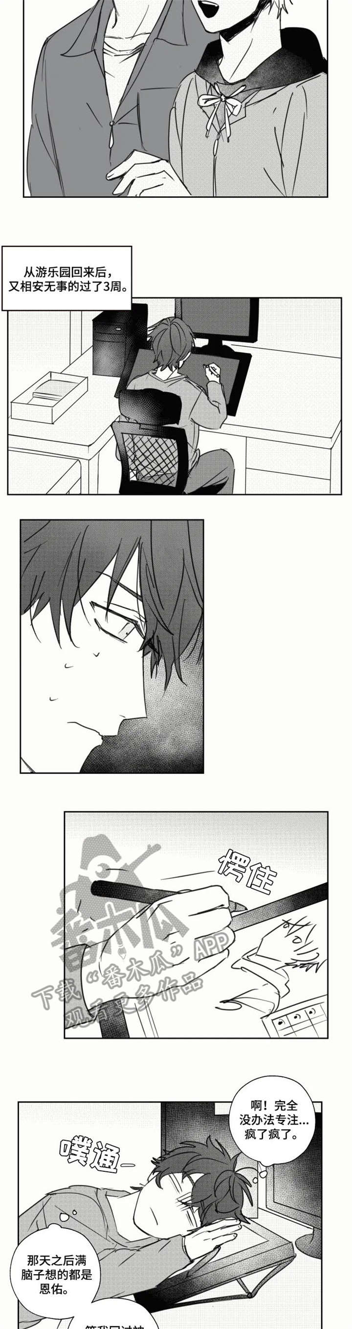第17话1