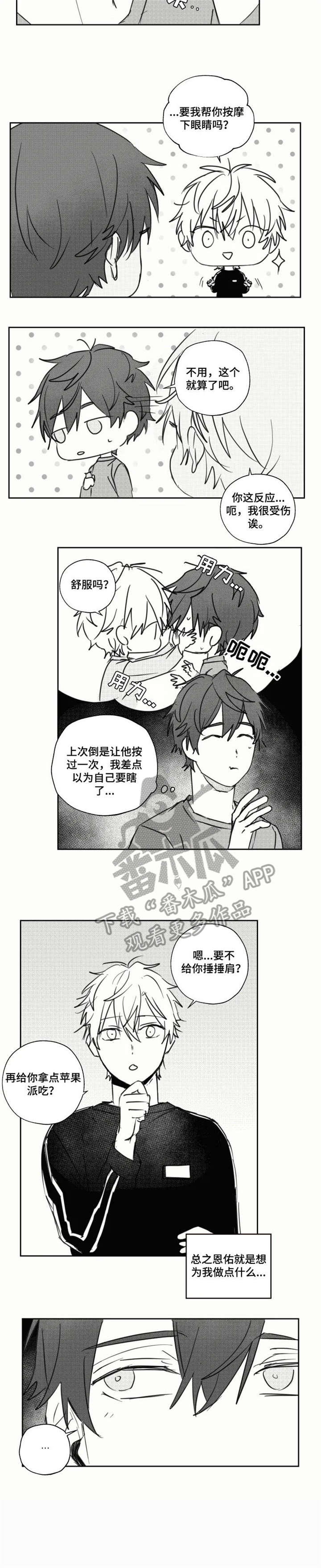 第17话5