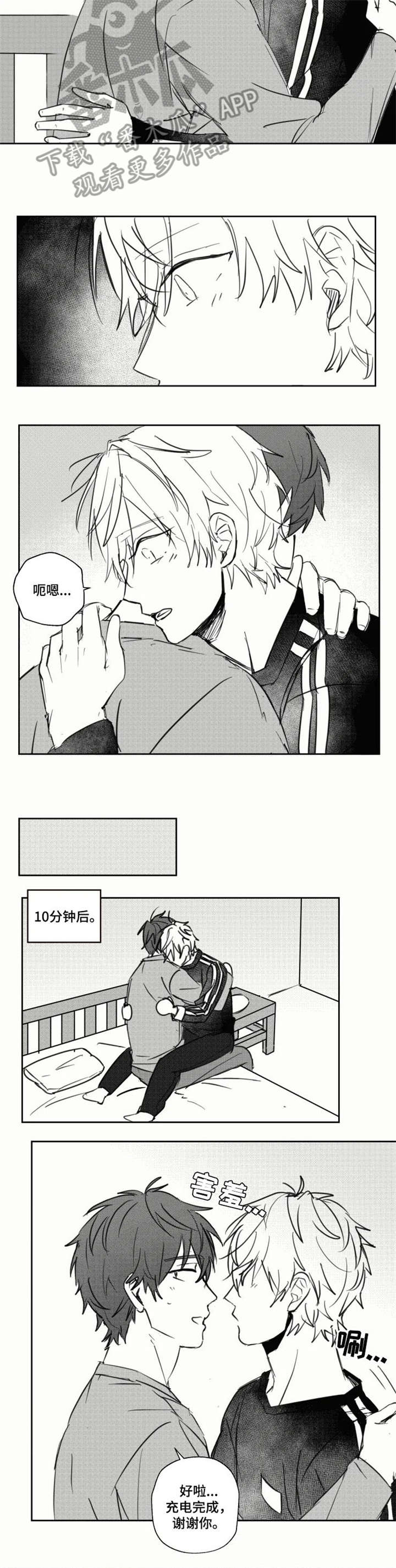 第17话7