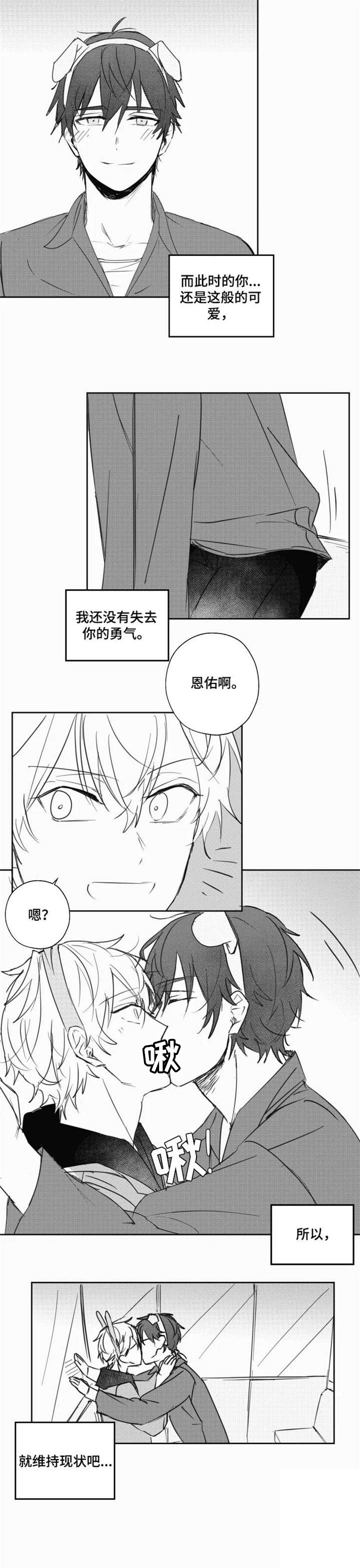 第16话2