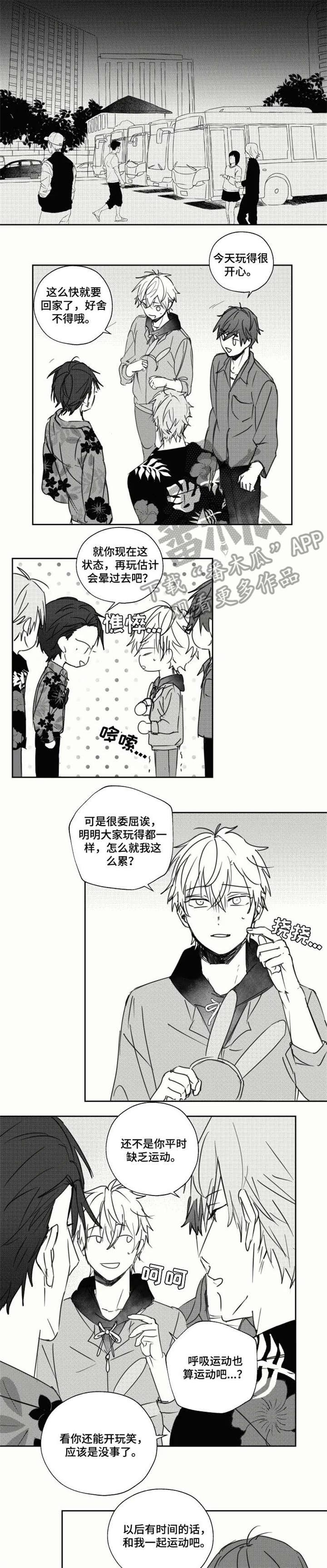 第16话3