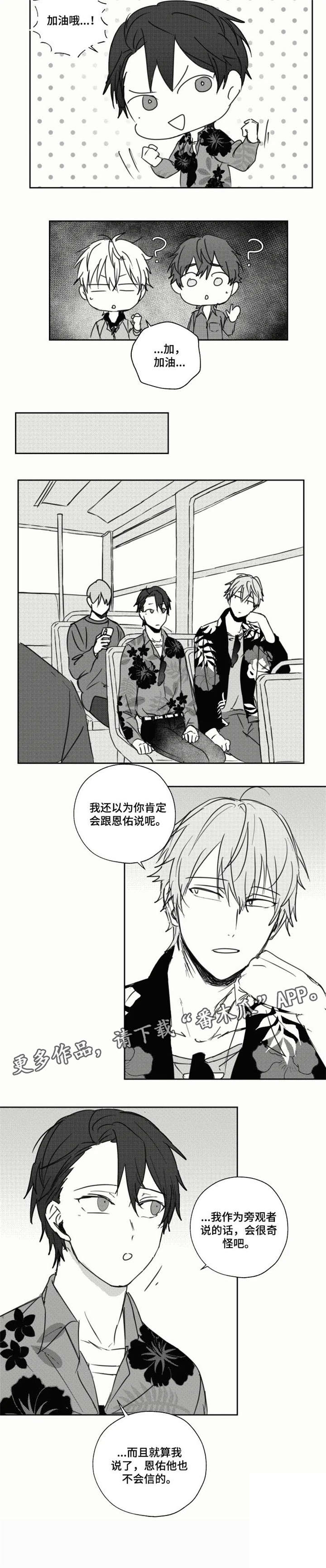 第16话5
