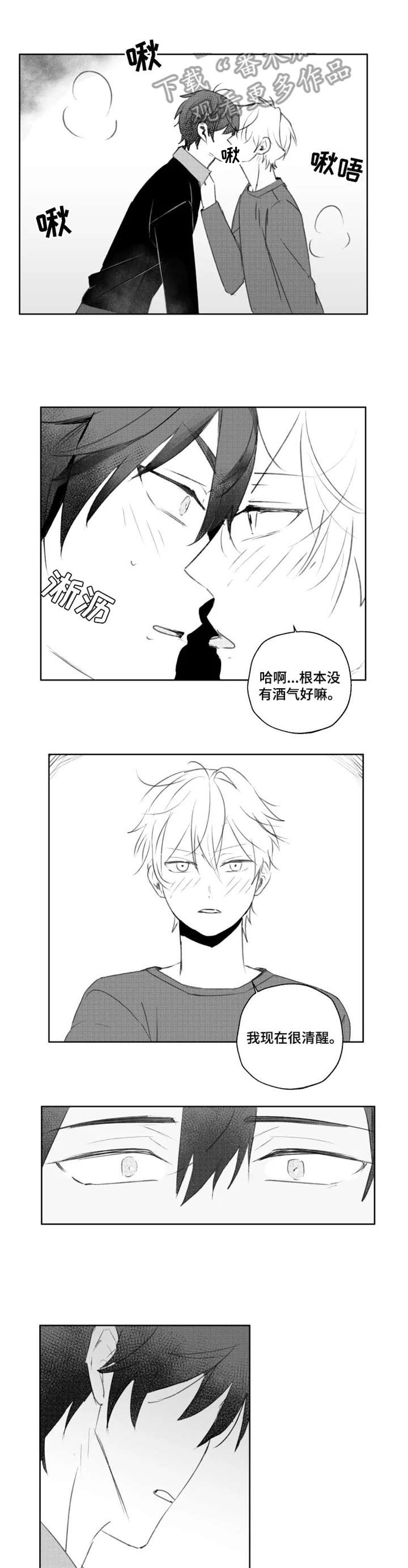 第12话3