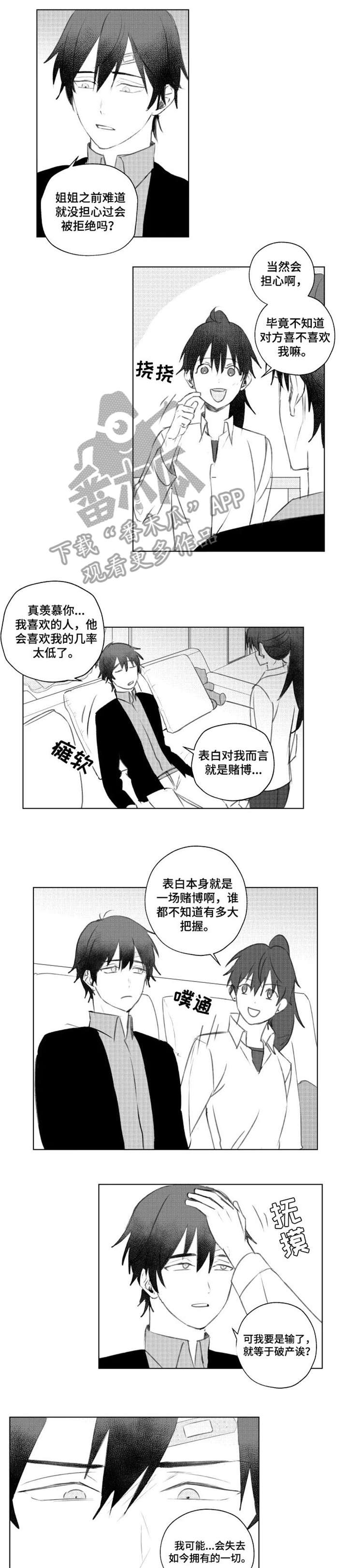 第11话0
