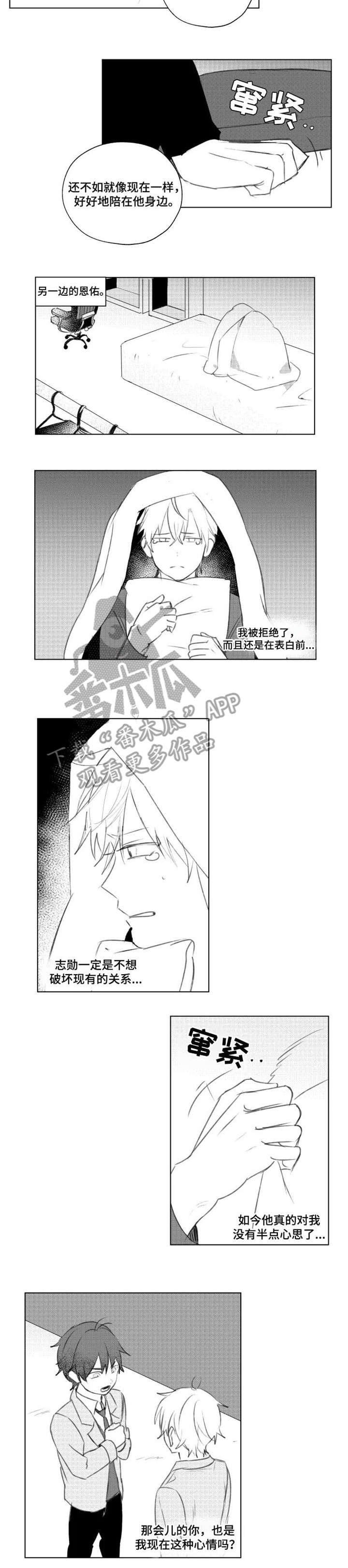 第11话1