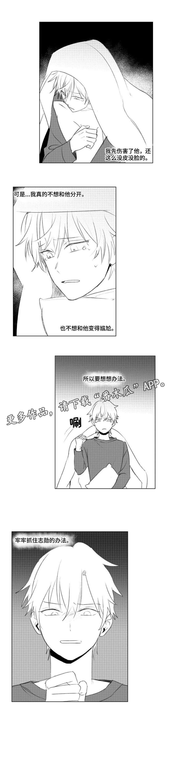 第11话2
