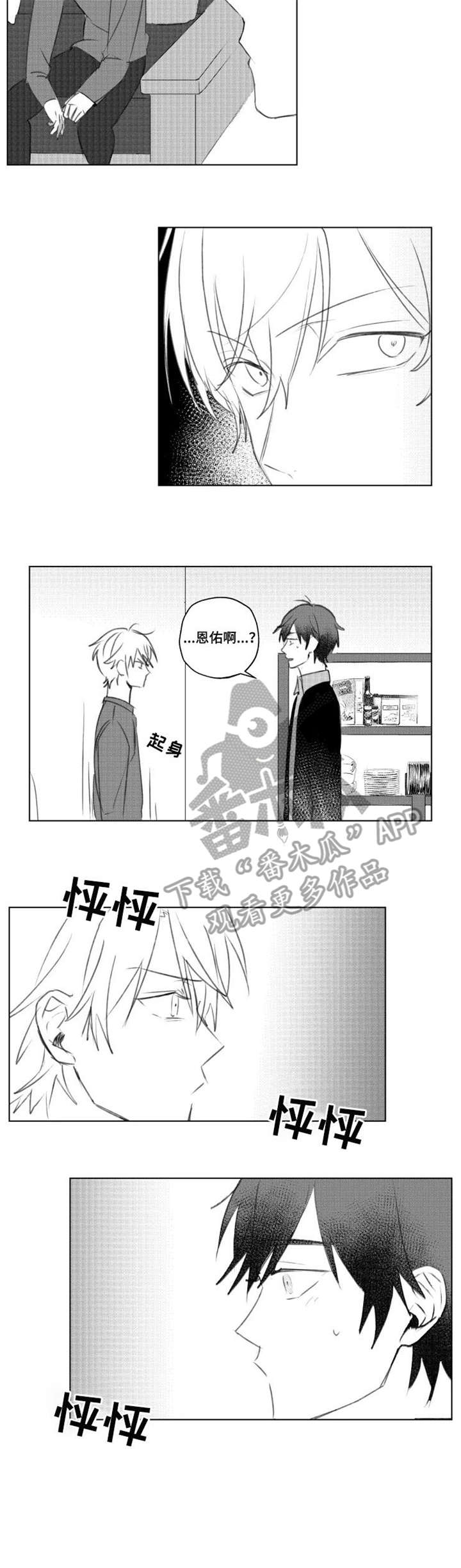 第11话4