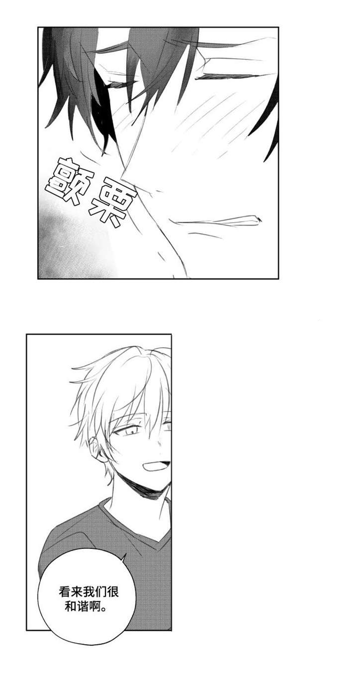 第11话7
