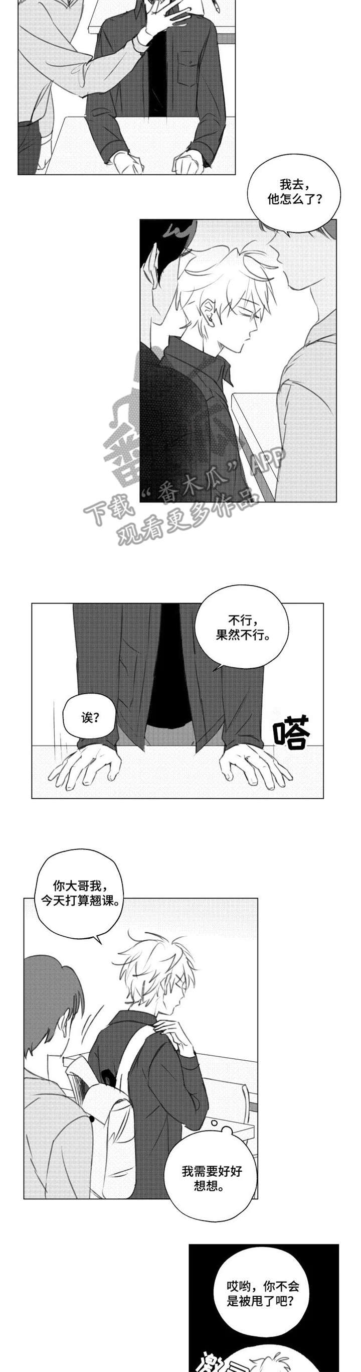 第9话1