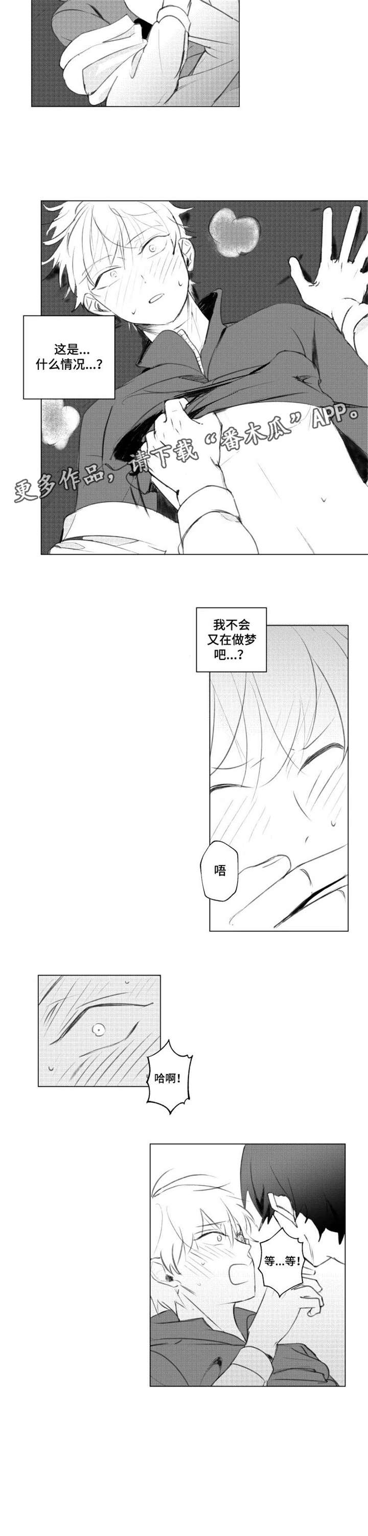 第8话5