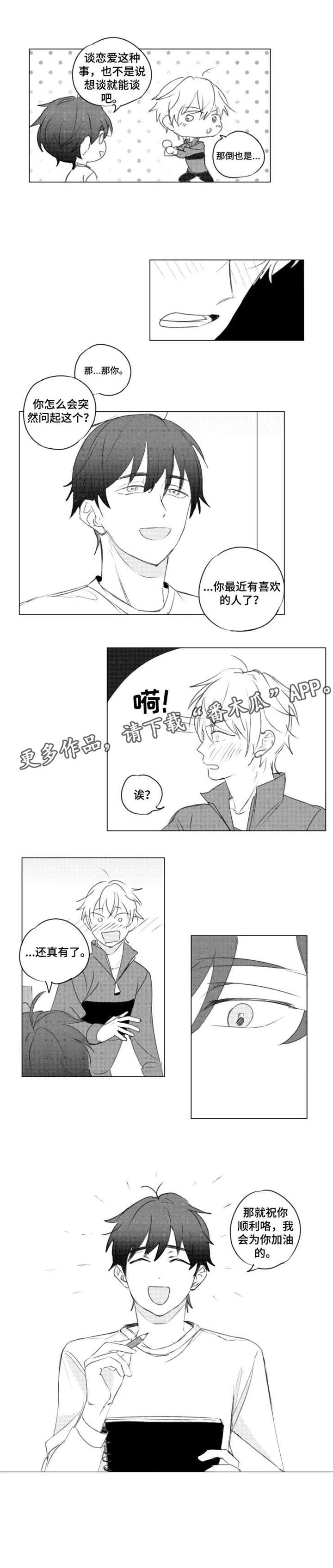 第7话5