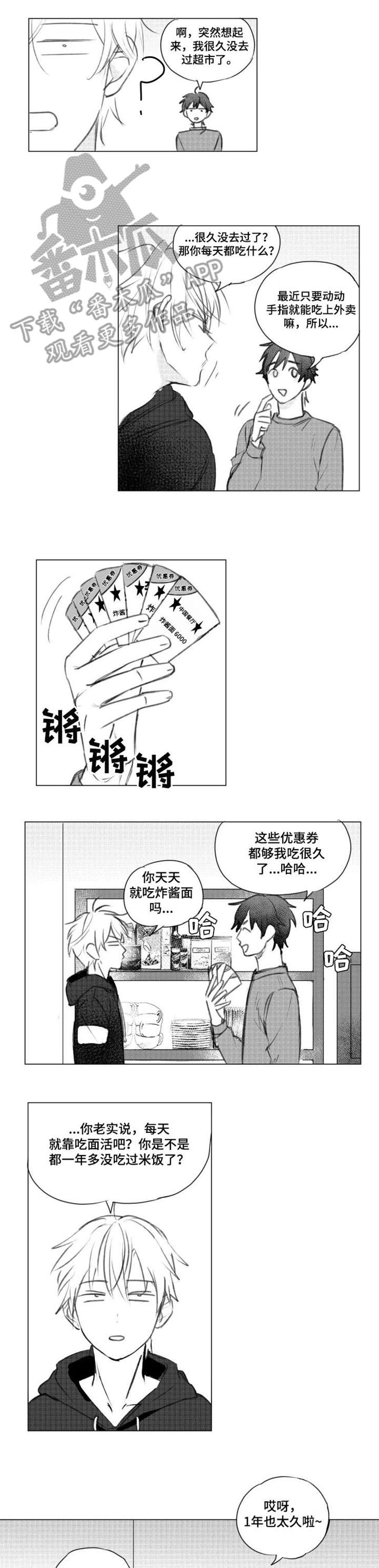 第6话0