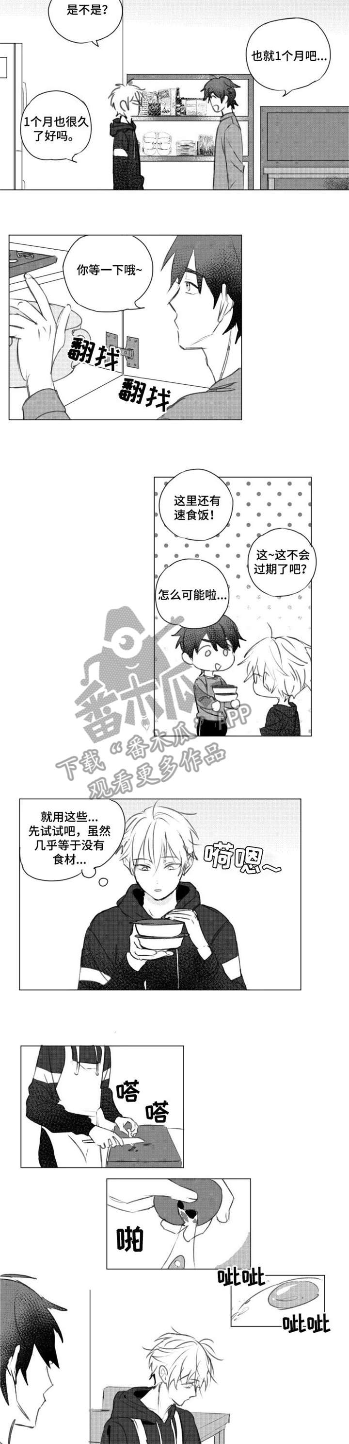 第6话1
