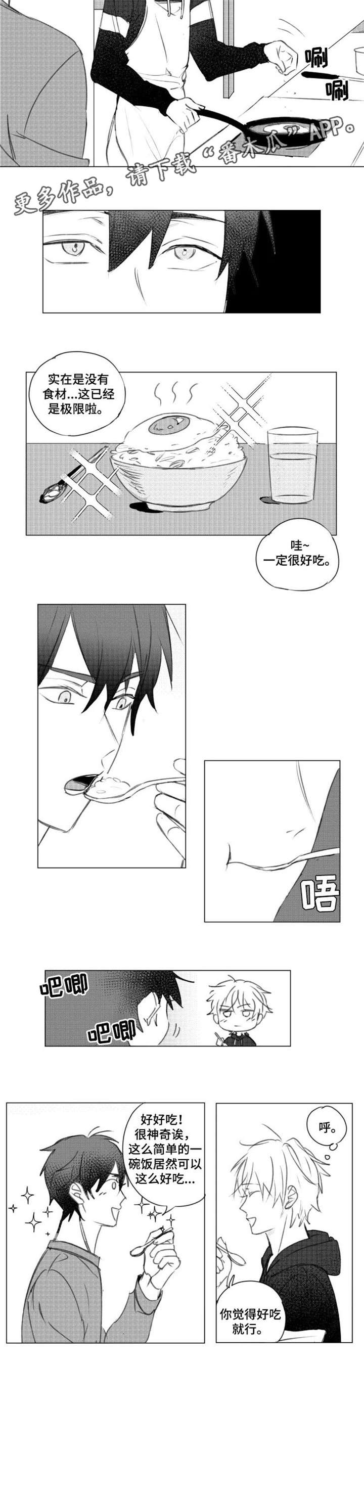 第6话2