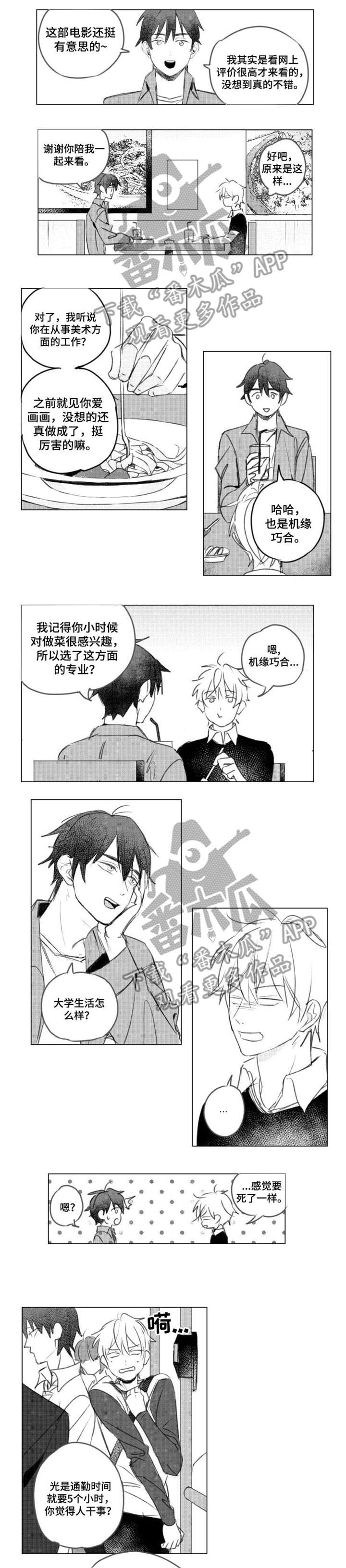 第5话0