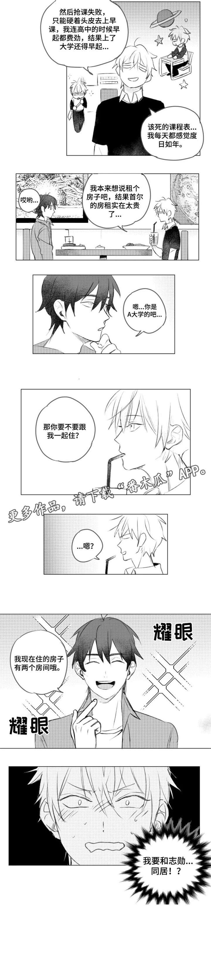第5话1