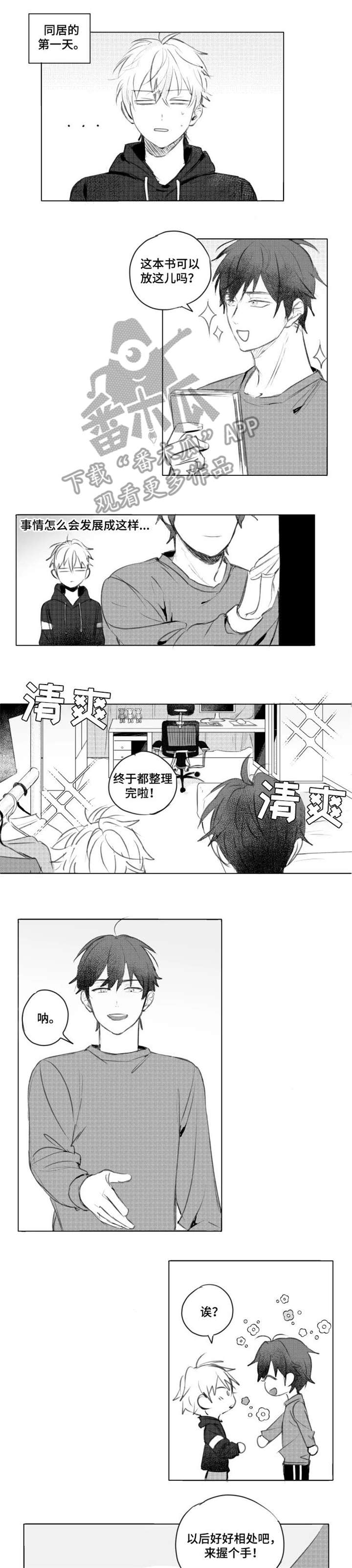 第5话2