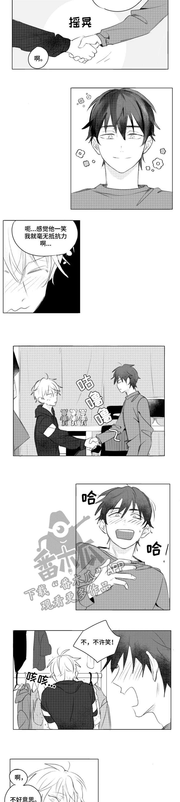 第5话3