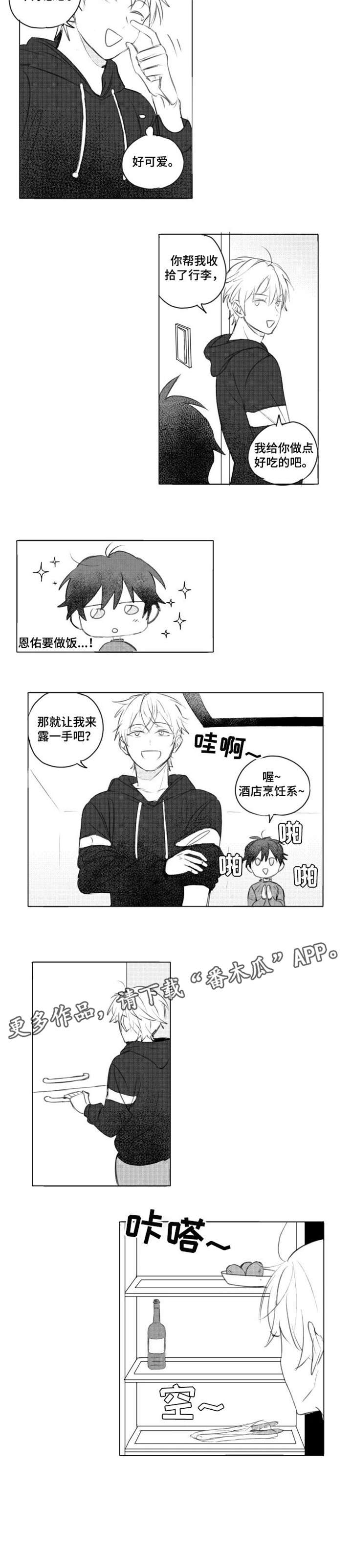 第5话4