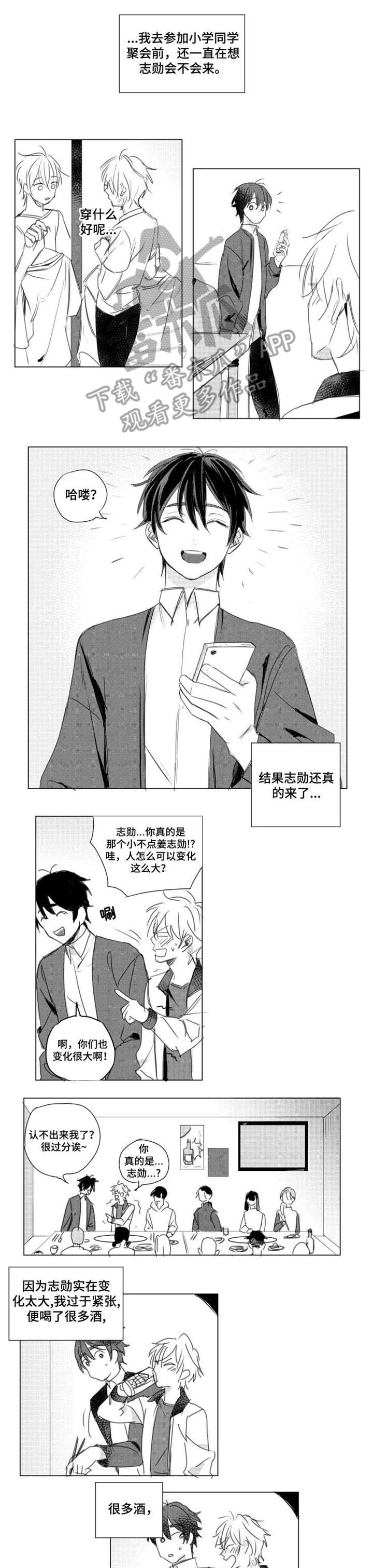 第2话0