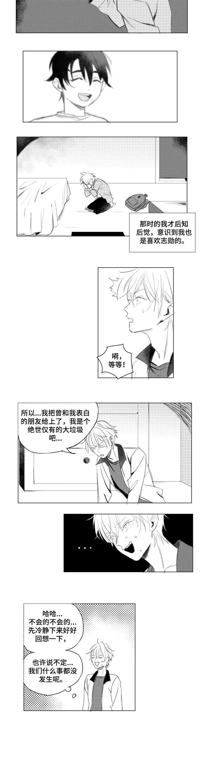 第1话5