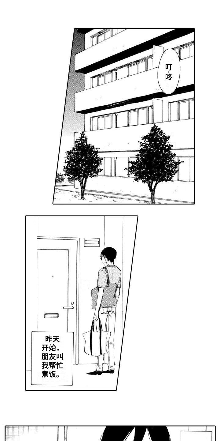 第17话0
