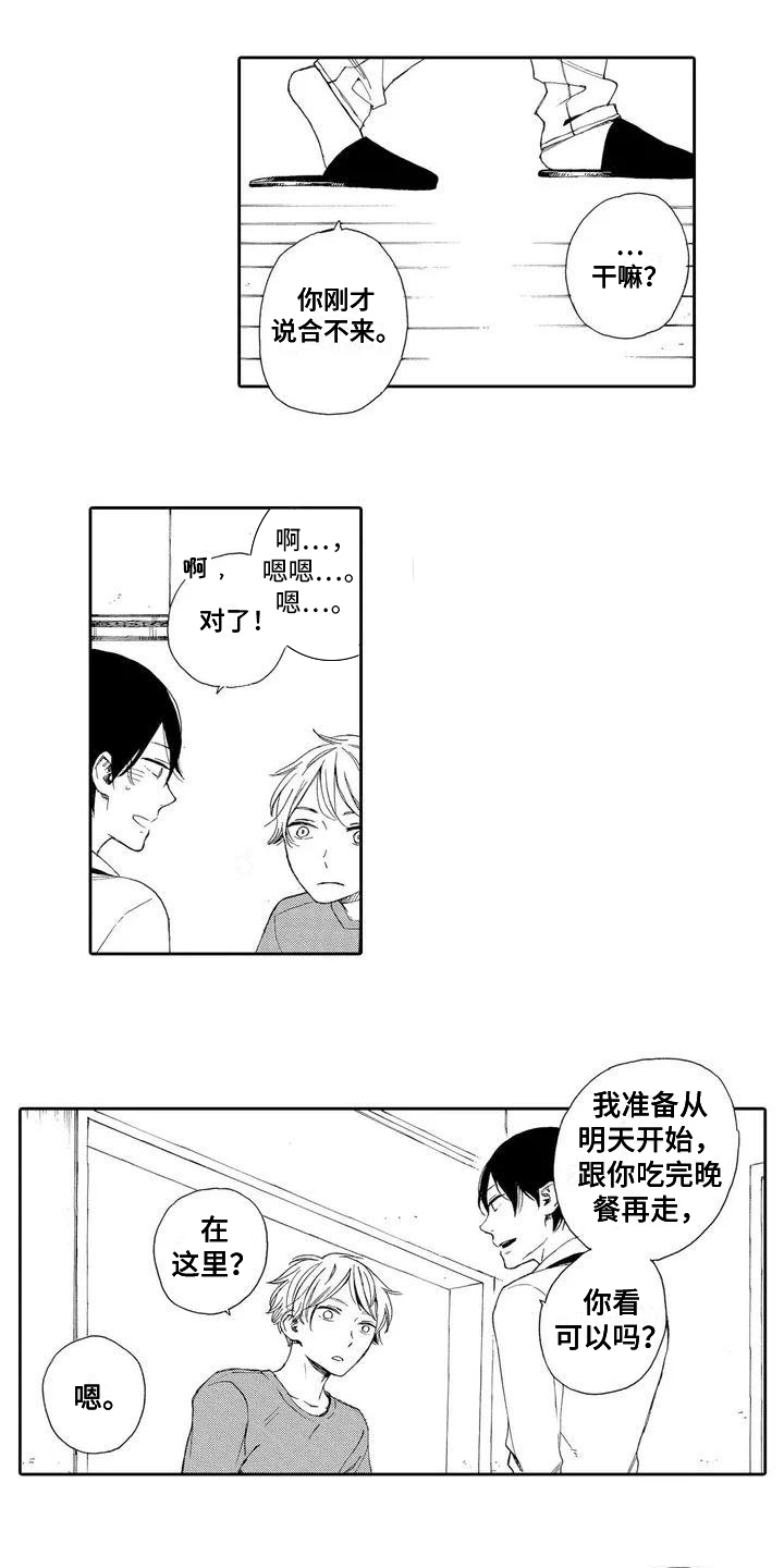 第16话0