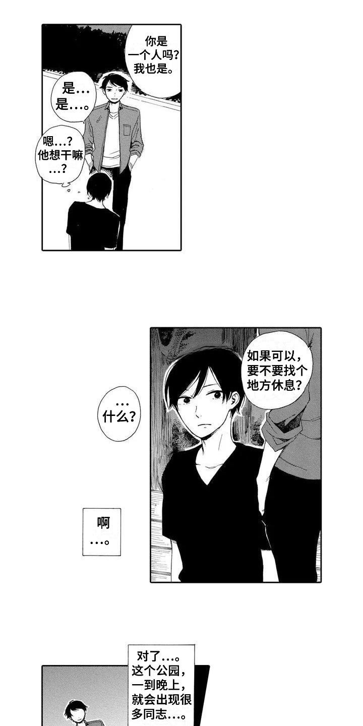 第15话0