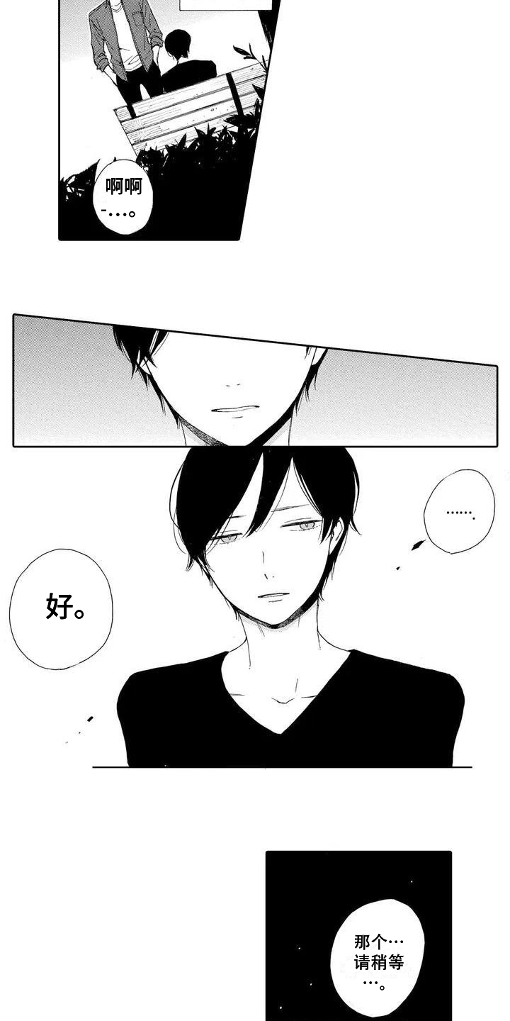 第15话1
