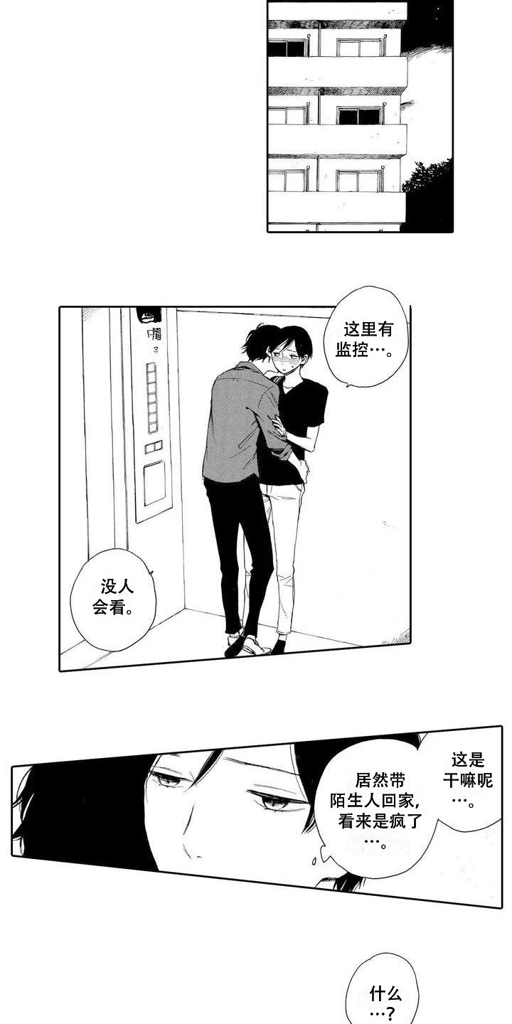 第15话2