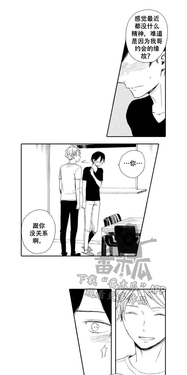 第14话1