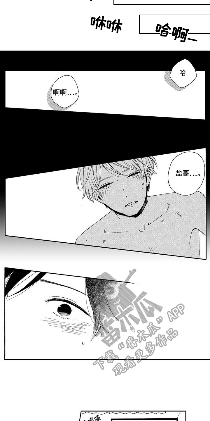 第14话6