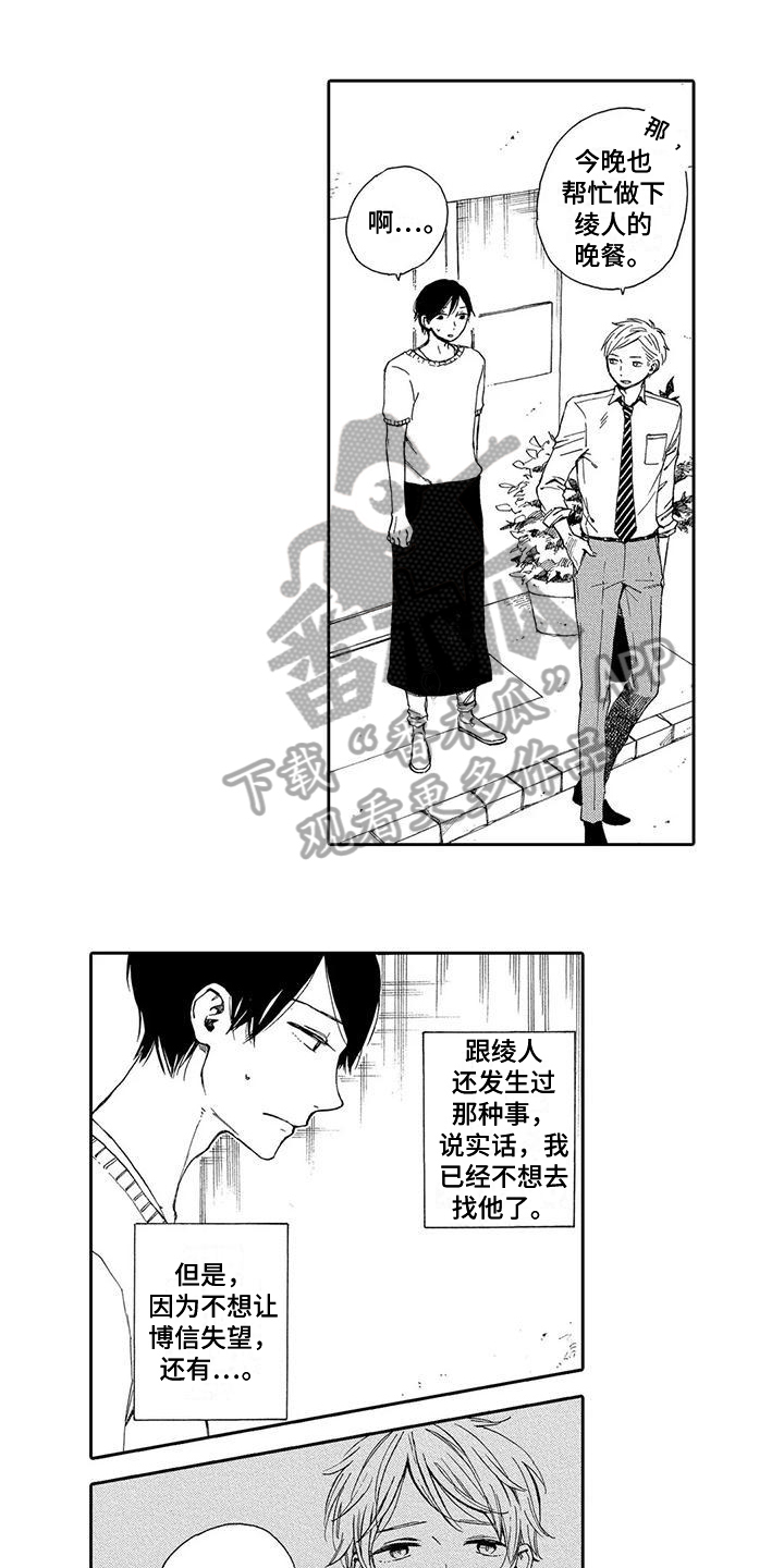 第13话0