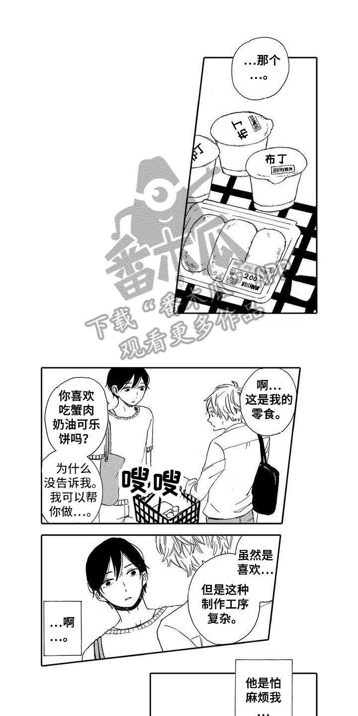 第13话5