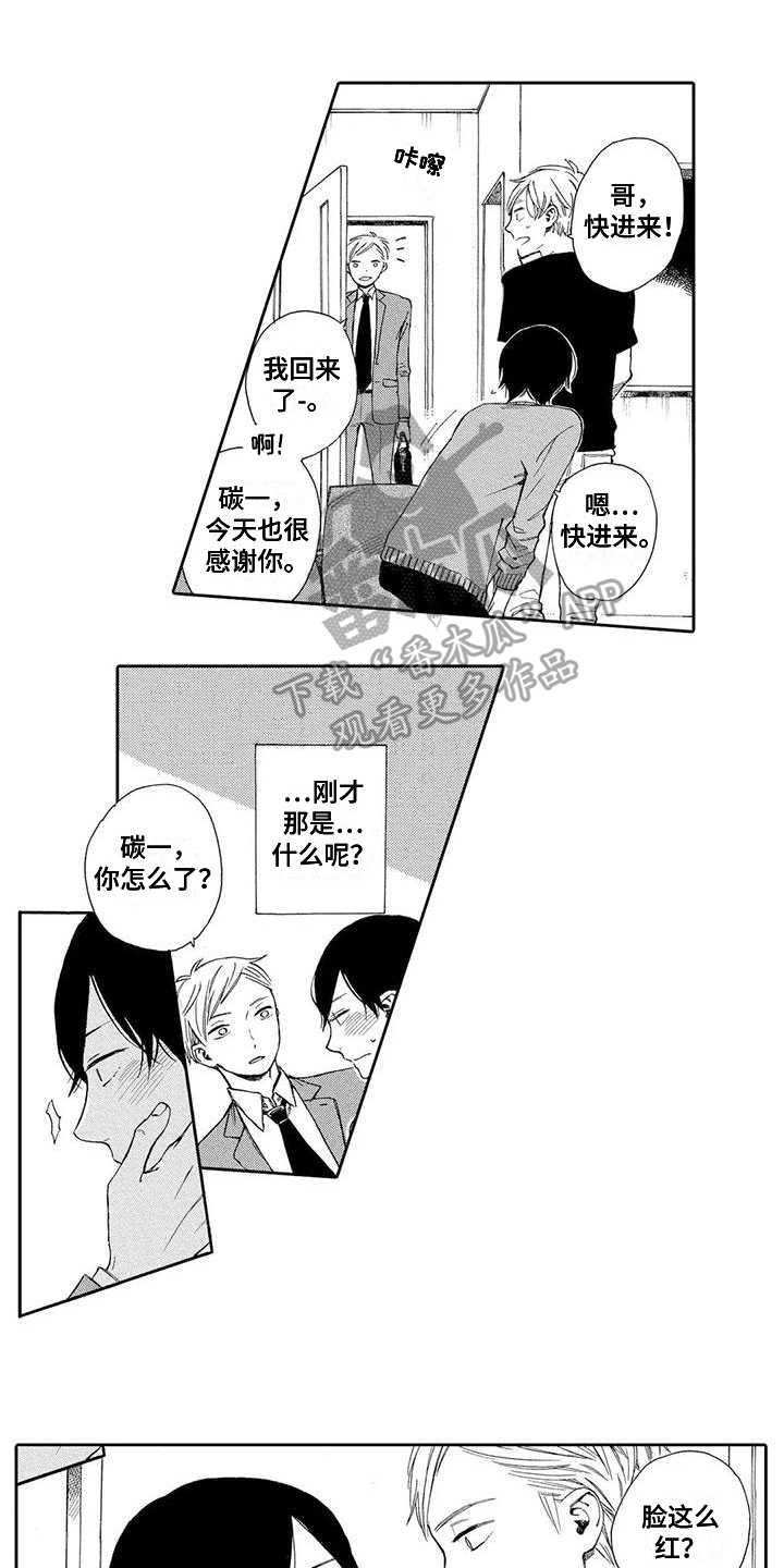 第11话0
