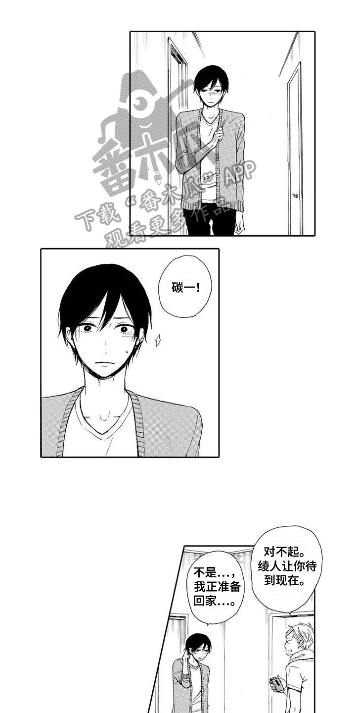 第10话0
