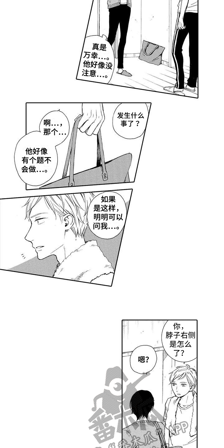 第10话1