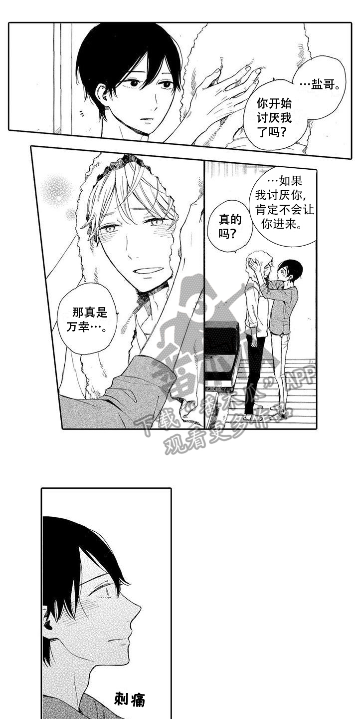 第9话0