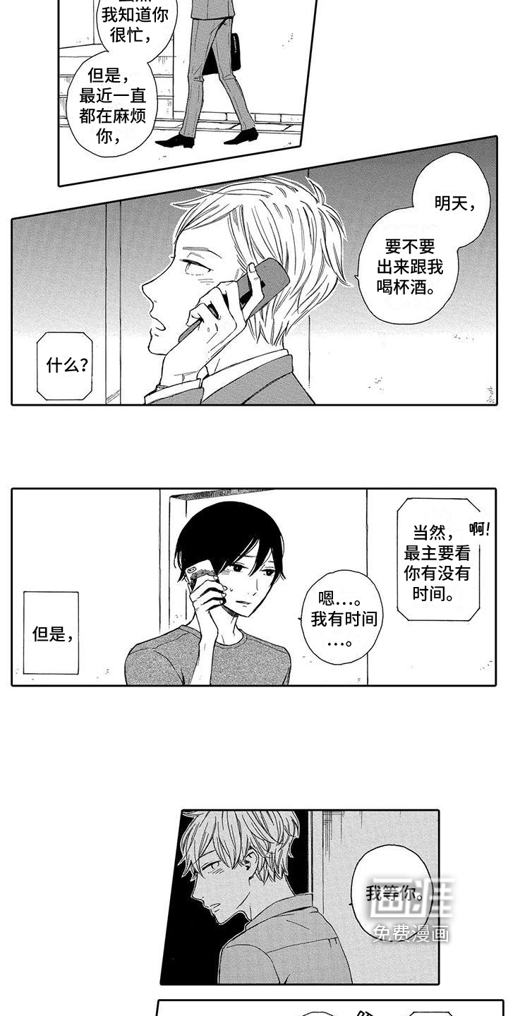 第9话12