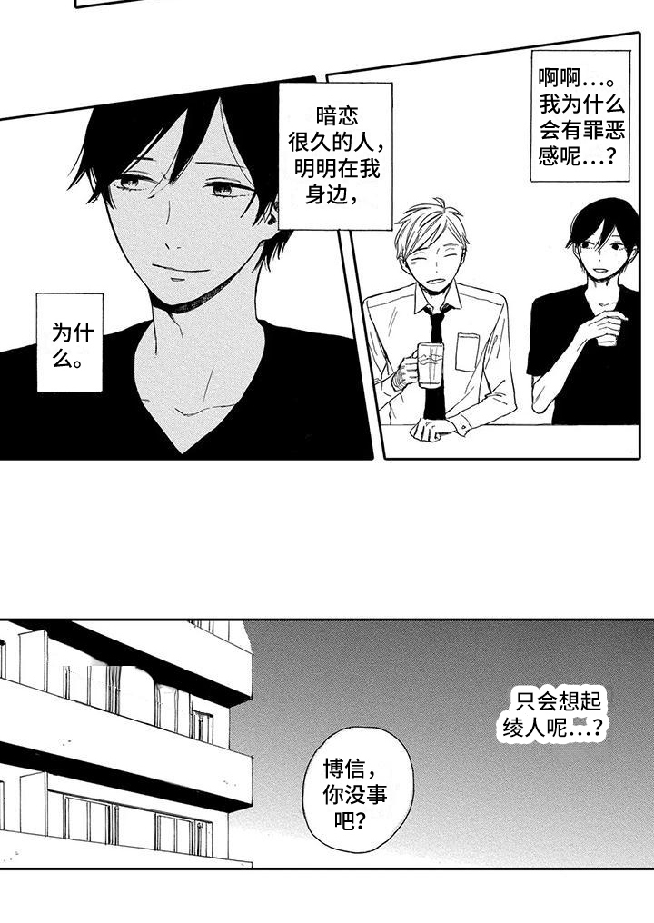 第9话15