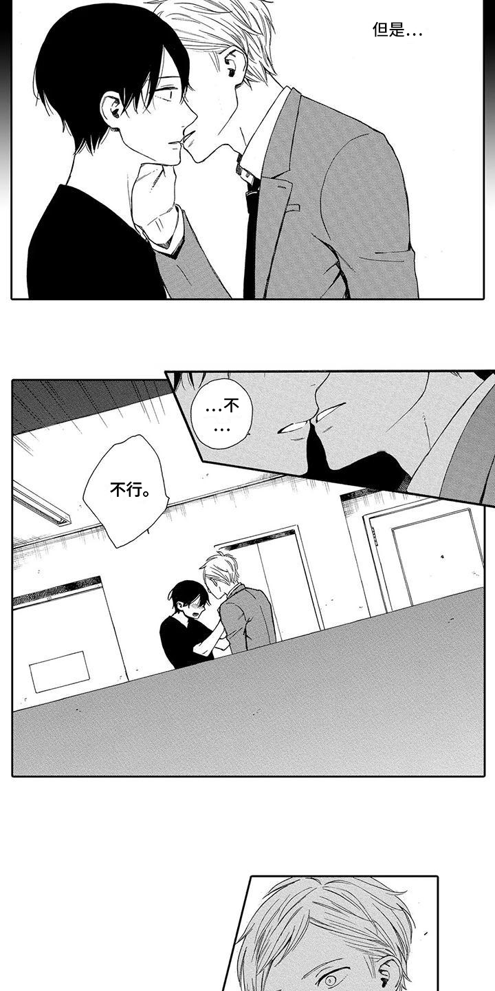第7话2